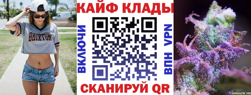 Магазин наркотиков Богучар КОКАИН Меф АМФЕТАМИН Каннабис ГАШИШ Галлюциногенные грибы СК
