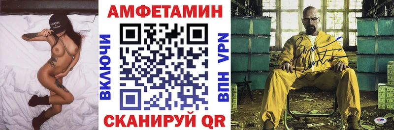 Амфетамин Premium Богучар