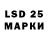 LSD-25 экстази кислота Elxan Allahyarov