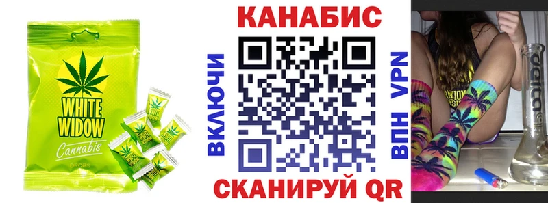 Cannafood конопля Богучар