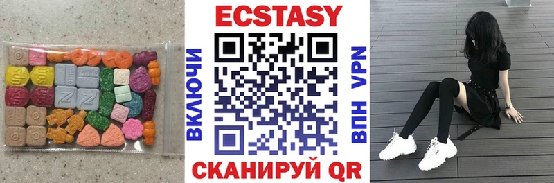 Ecstasy MDMA  Богучар 