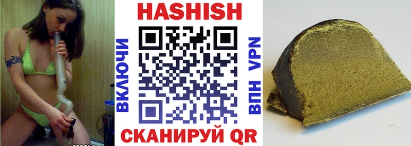 Гашиш гашик  Богучар 