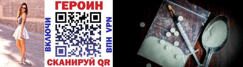 площадка как зайти  Богучар  ГЕРОИН Heroin 