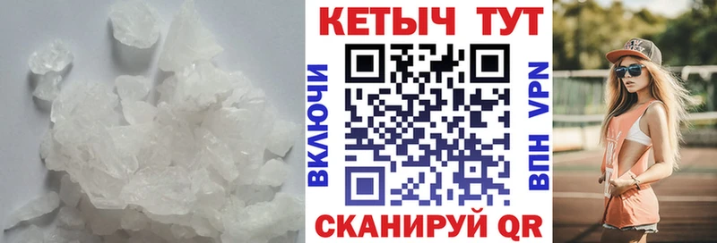 Кетамин ketamine  Богучар 