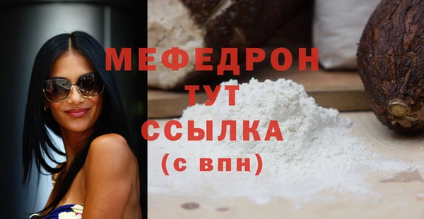 кокаин премиум Балабаново