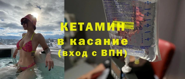 герыч Богородицк