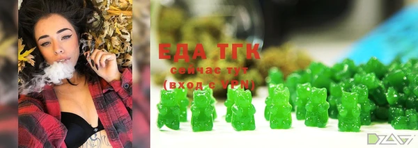 гидра Беломорск