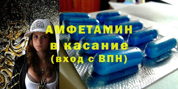 соль ск Белокуриха