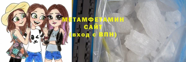 амфетамин Белоозёрский