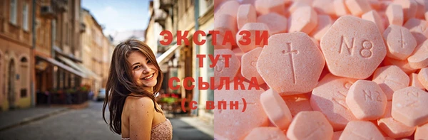 спайс Богородск
