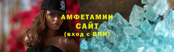 гидра Беломорск
