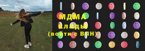 амфетамин Белоозёрский