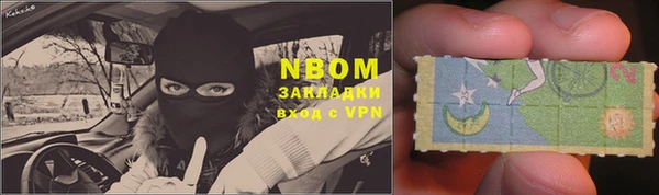 амфетамин Белоозёрский
