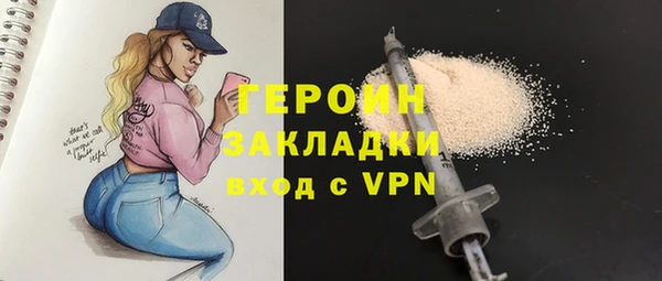 кокаин премиум Балабаново