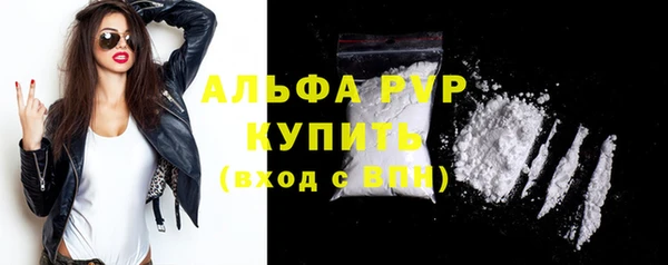 спайс Богородск