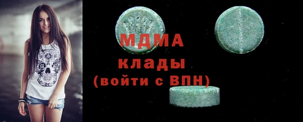 соль ск Белокуриха