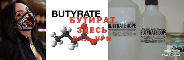 гашик Богданович