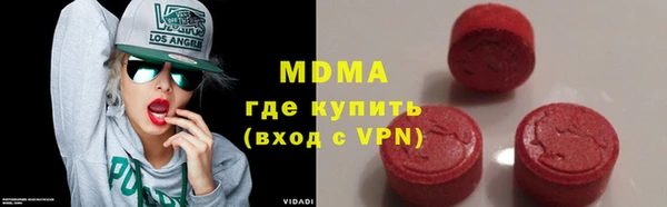 спайс Богородск