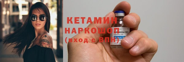 амфетамин Белоозёрский