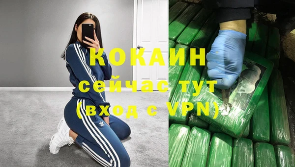 гидра Беломорск