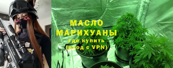 соль ск Белокуриха
