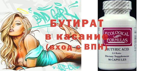 гидра Беломорск