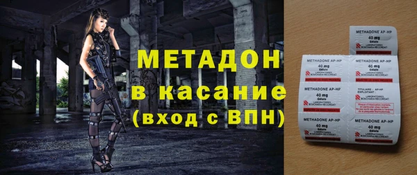 соль ск Белокуриха