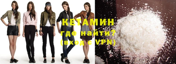 стафф Балахна