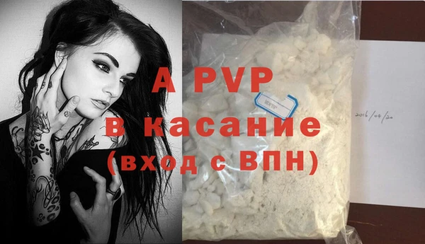 спайс Богородск