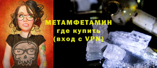 спайс Богородск