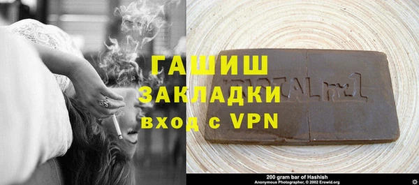 герыч Богородицк