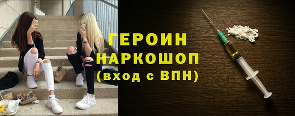 амфетамин Белоозёрский