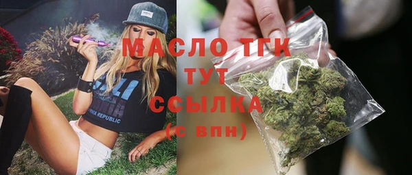 гидра Беломорск