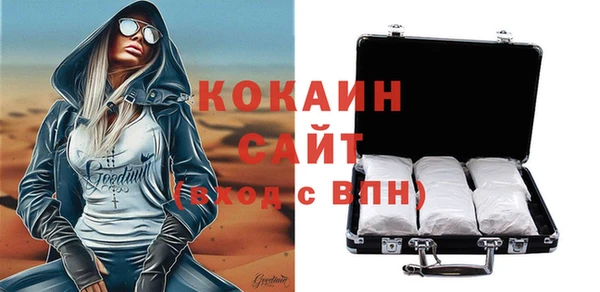 амфетамин Белоозёрский