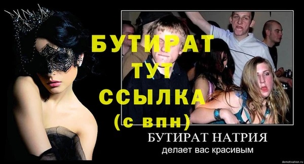 амфетамин Белоозёрский