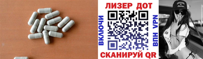 ЛСД экстази кислота Богучар