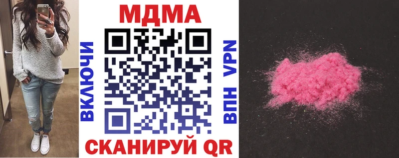 где купить наркоту  Богучар  shop какой сайт  MDMA Molly 