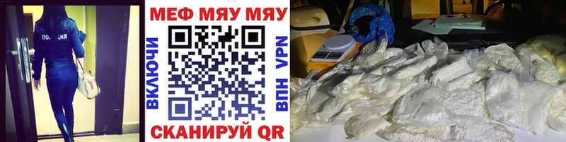 Мефедрон кристаллы  что такое   нарко площадка какой сайт  Богучар 