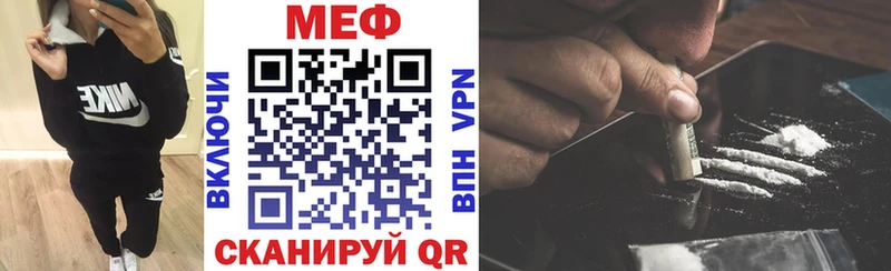 Меф кристаллы Богучар