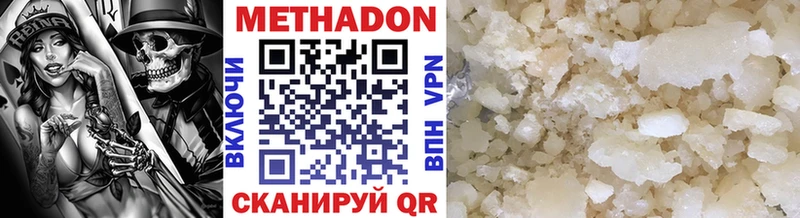 Метадон кристалл  мега ССЫЛКА  Богучар 