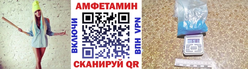 Метамфетамин кристалл Богучар