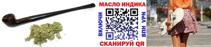 Дистиллят ТГК вейп  Богучар 